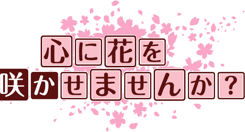 作成ロゴ