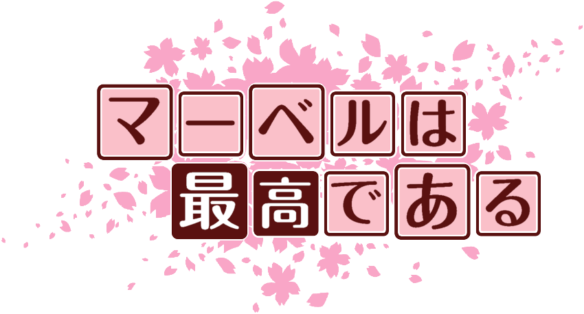 作成ロゴ