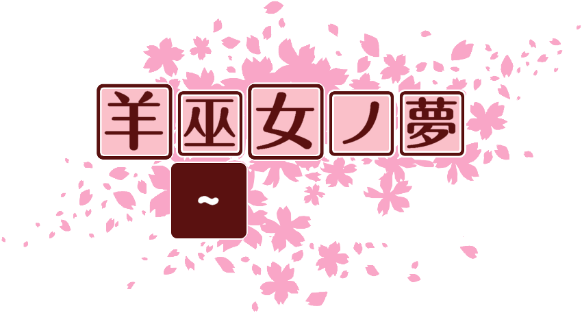 作成ロゴ