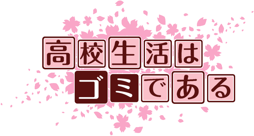作成ロゴ