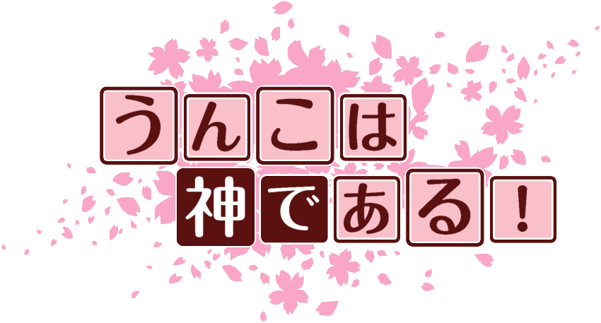 作成ロゴ