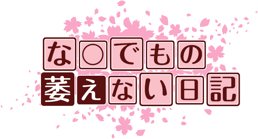 作成ロゴ