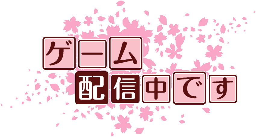 作成ロゴ