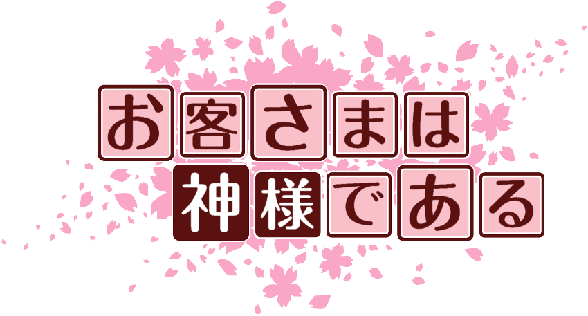 作成ロゴ