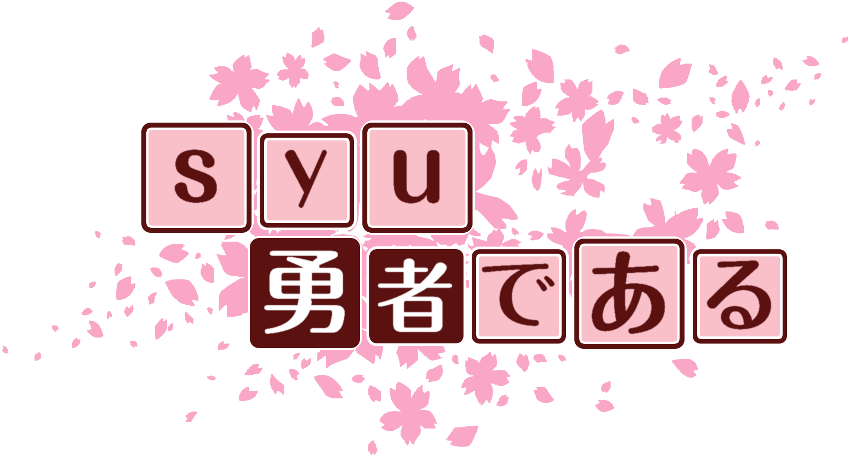 作成ロゴ