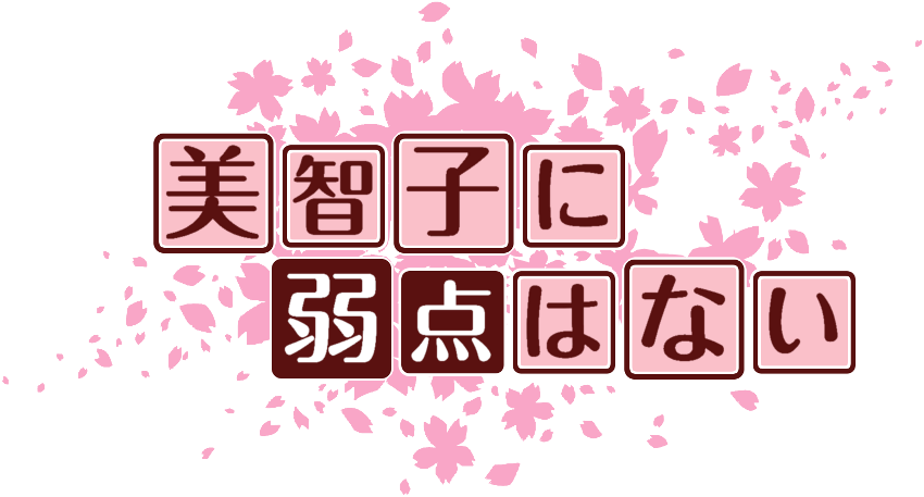 作成ロゴ
