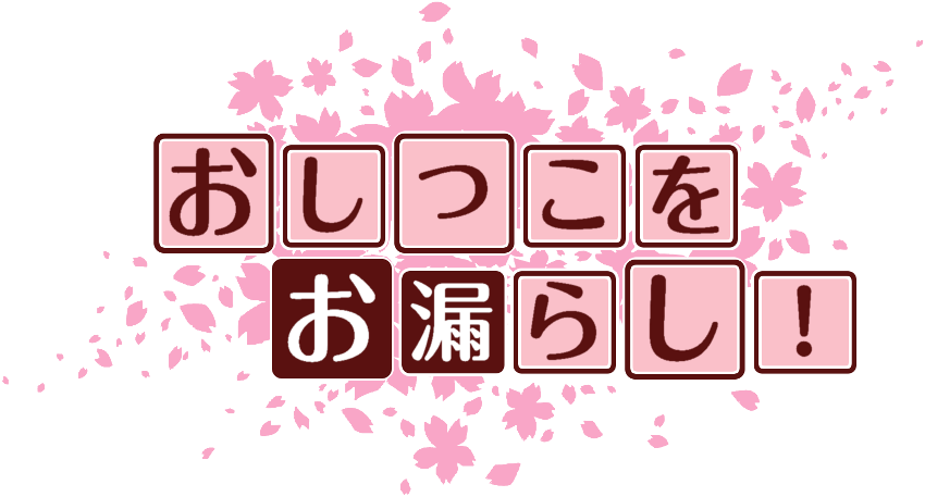 作成ロゴ