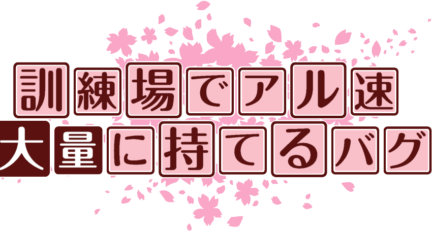 作成ロゴ