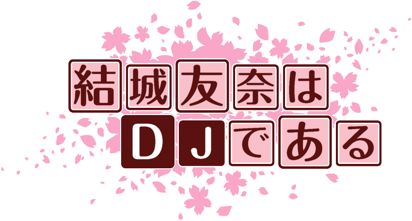 作成ロゴ