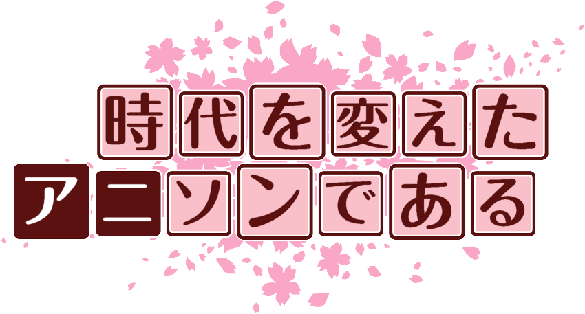 作成ロゴ