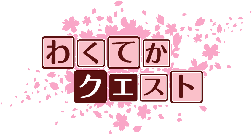作成ロゴ