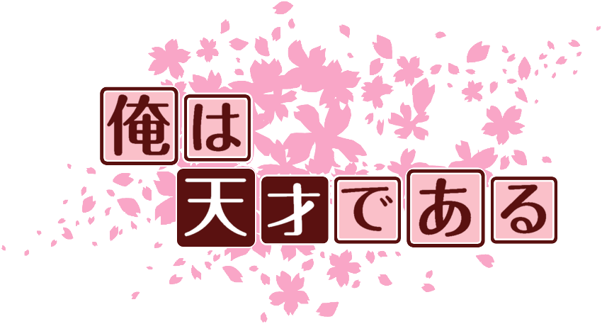作成ロゴ