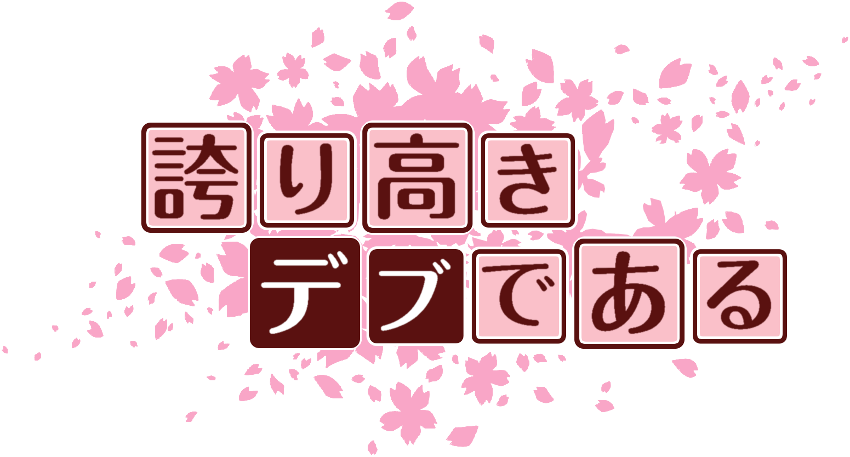 作成ロゴ
