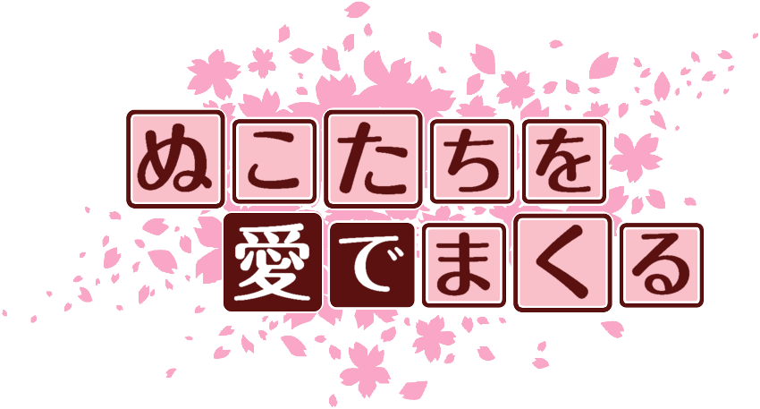作成ロゴ