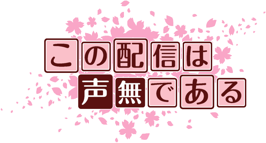 作成ロゴ