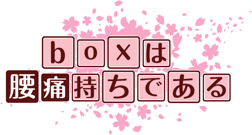 作成ロゴ