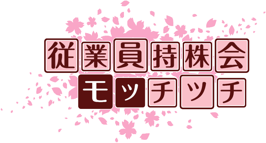 作成ロゴ