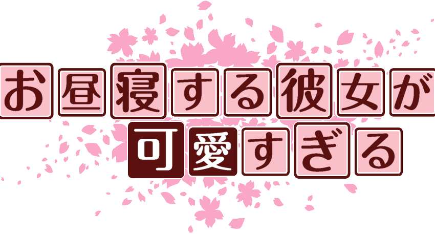作成ロゴ