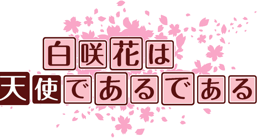 作成ロゴ