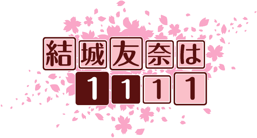 作成ロゴ