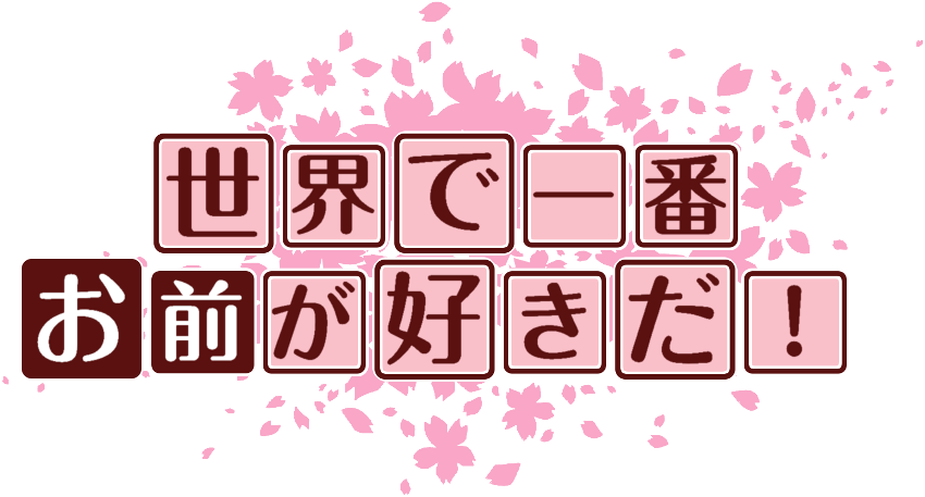 作成ロゴ