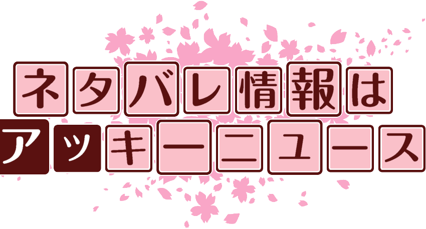 作成ロゴ