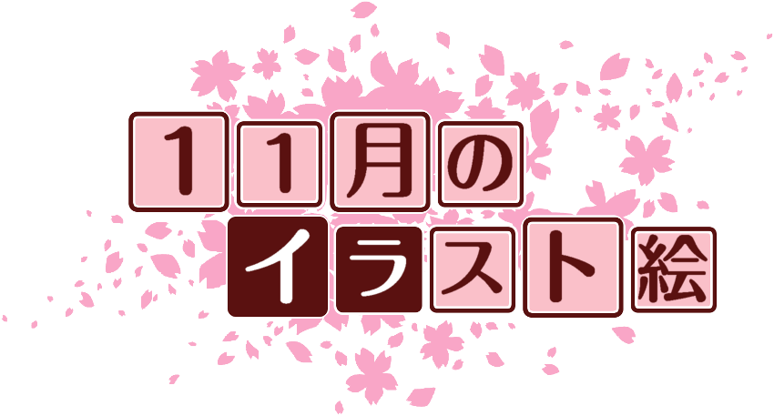 作成ロゴ