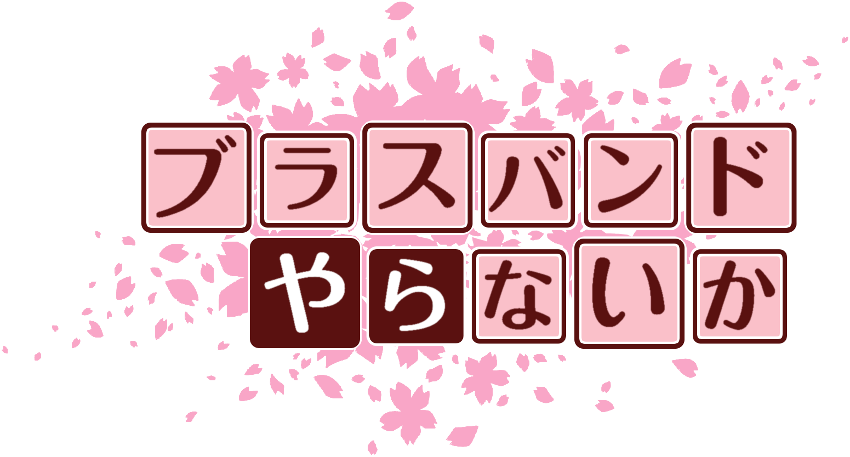 作成ロゴ