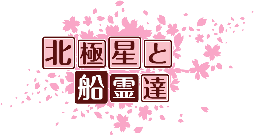 作成ロゴ