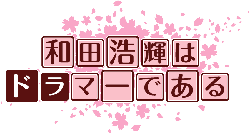 作成ロゴ