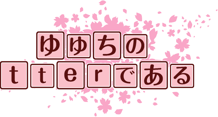 作成ロゴ