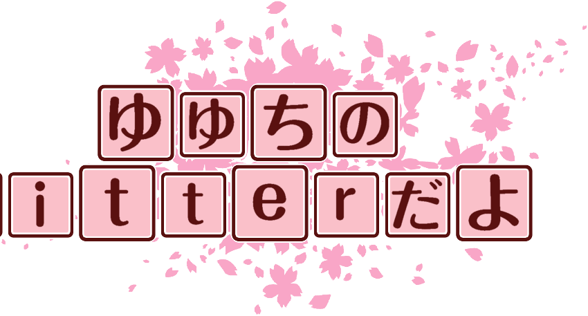 作成ロゴ