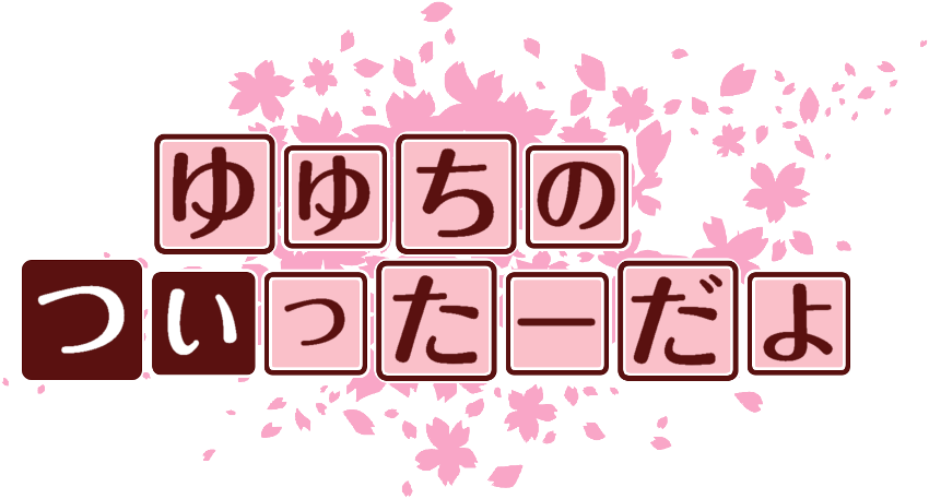 作成ロゴ