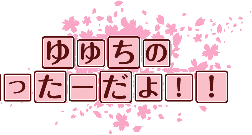 作成ロゴ
