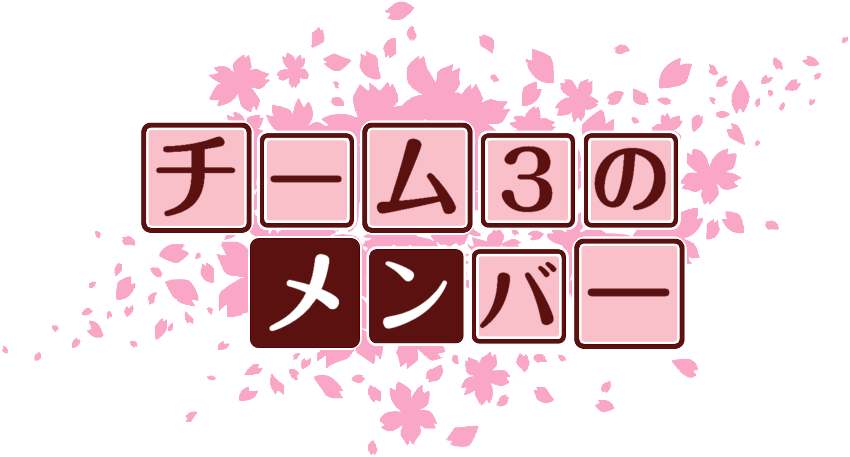 作成ロゴ