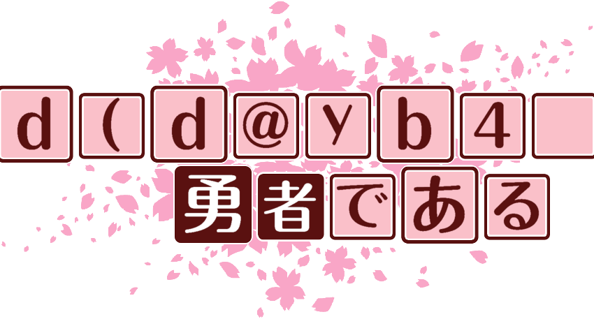 作成ロゴ