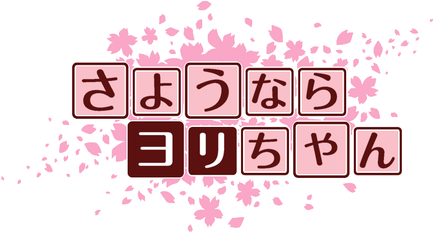 作成ロゴ