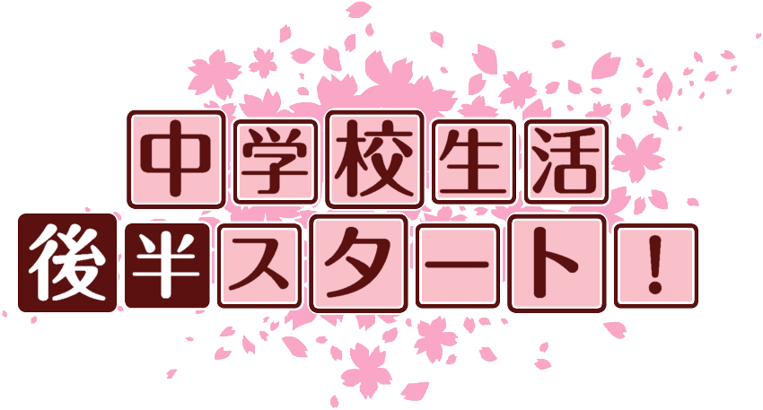作成ロゴ