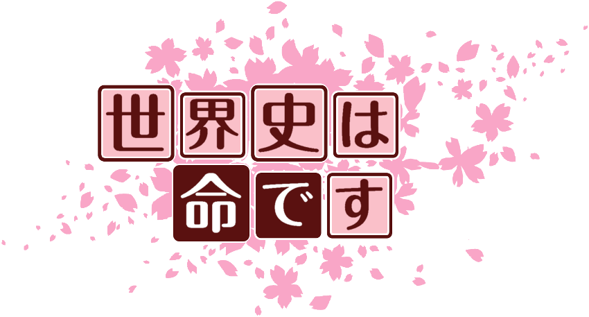 作成ロゴ