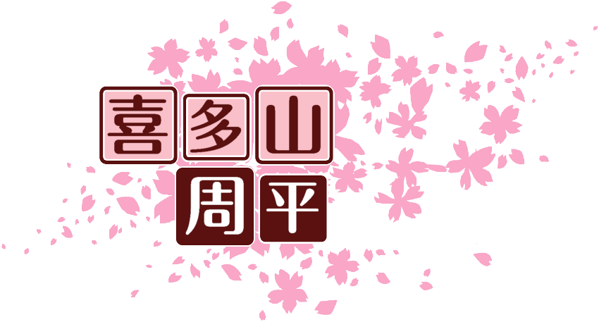 作成ロゴ