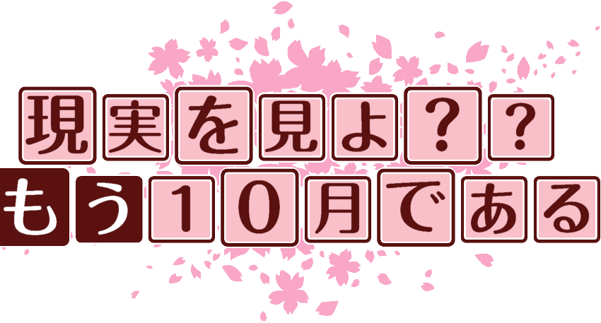 作成ロゴ