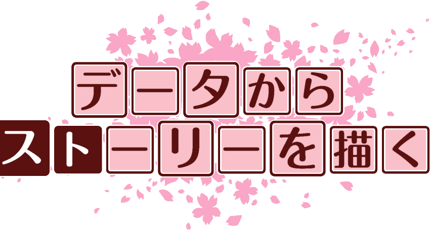 作成ロゴ