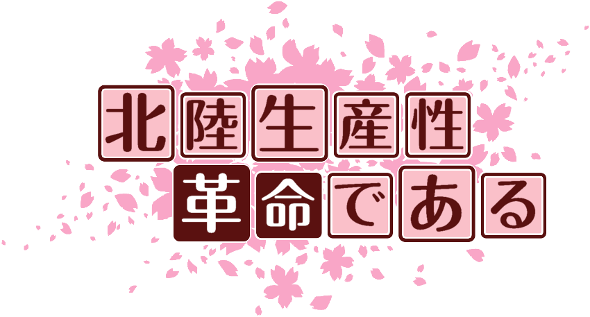 作成ロゴ