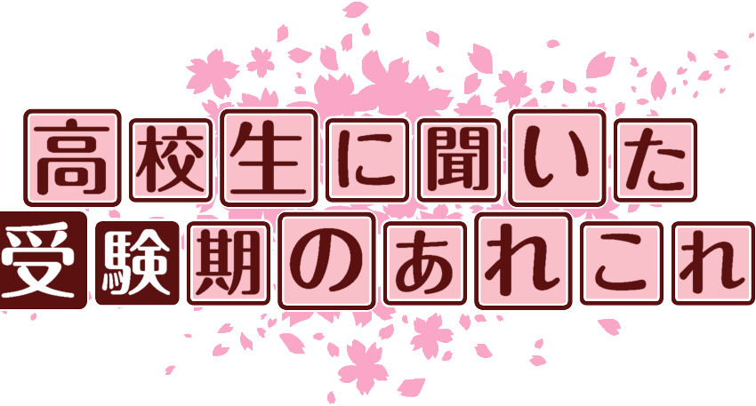 作成ロゴ