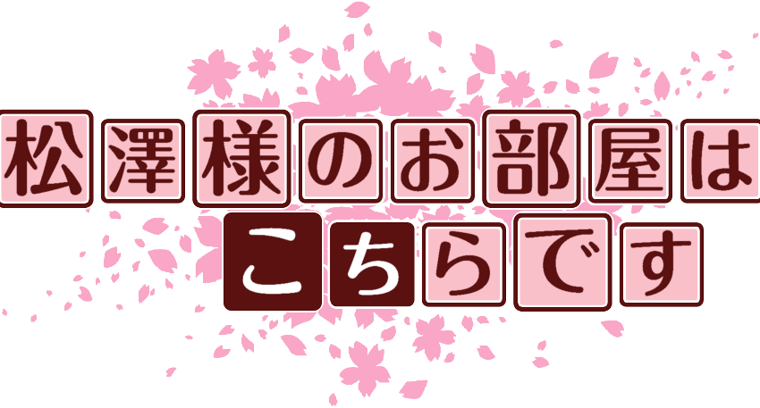 作成ロゴ