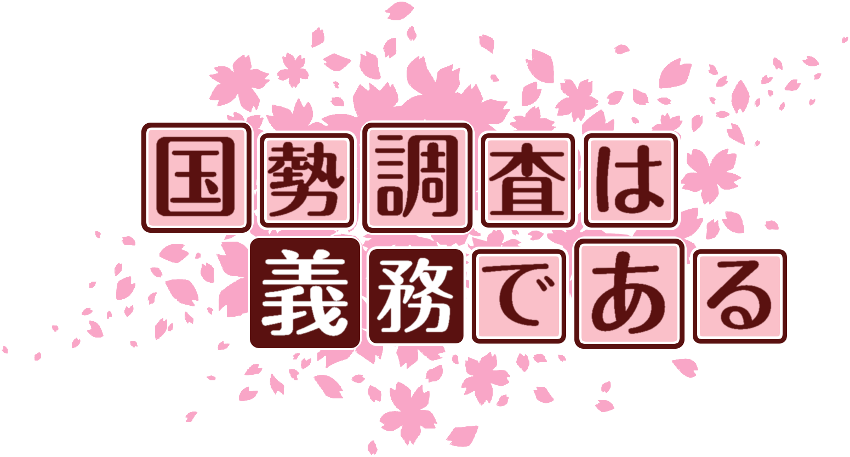 作成ロゴ