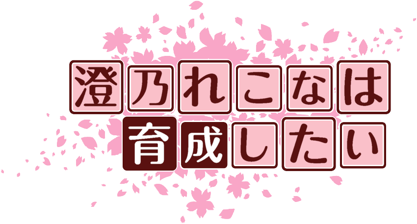 作成ロゴ
