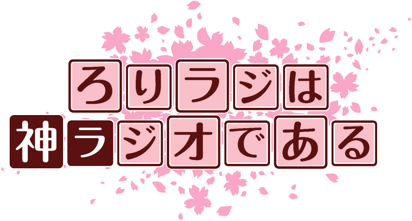 作成ロゴ