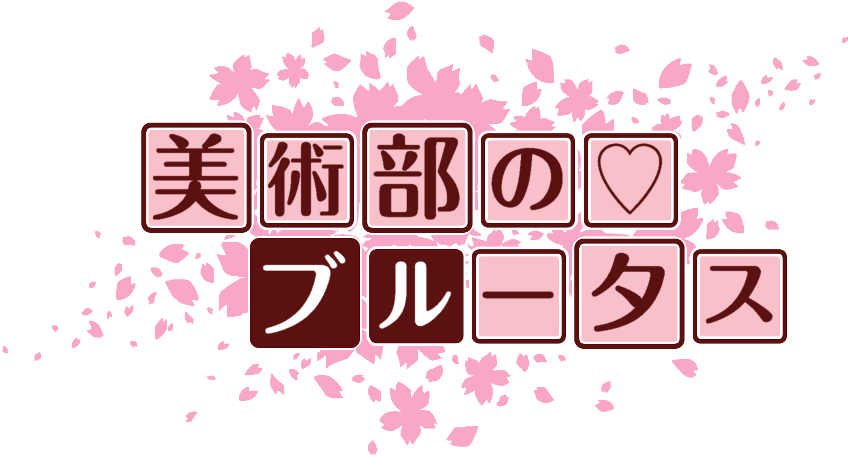 作成ロゴ