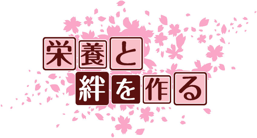 作成ロゴ